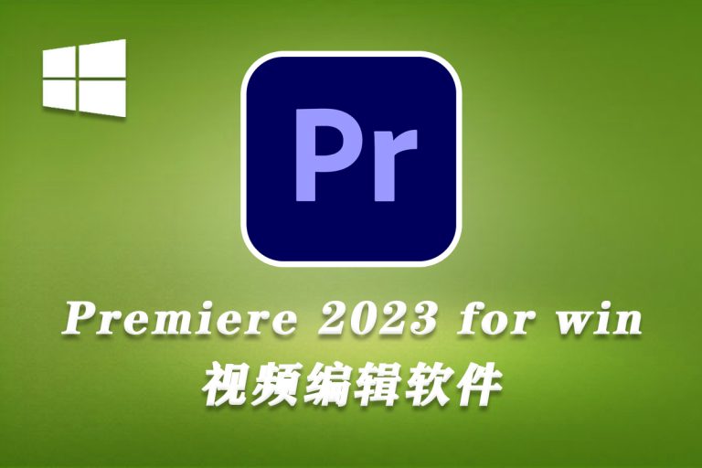 download the new version for windows Adobe Premiere Pro 2023 v23.5.0.56