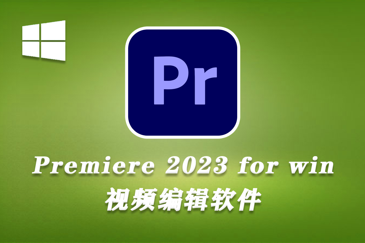 Adobe Premiere Pro 2023 v23.5.0.56 download the new