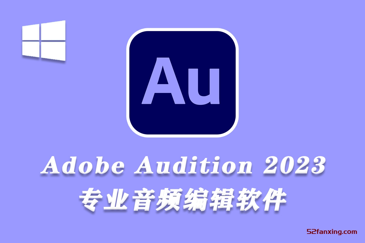 Adobe Audition 2023 v23.5.0.48 for windows instal