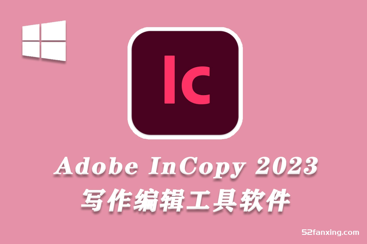 instal the new for windows Adobe InCopy 2023 v18.4.0.56