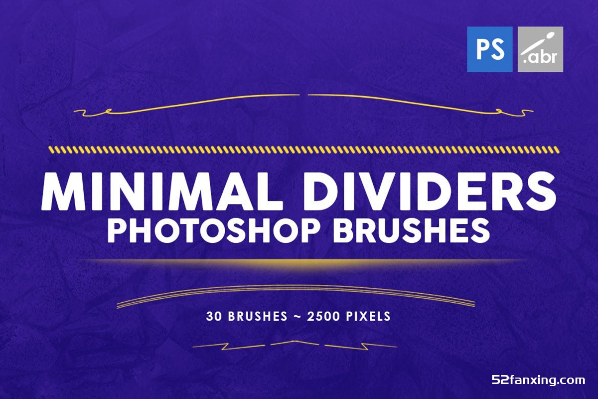 30 款最小分隔线 Photoshop 不规则线条PS笔刷