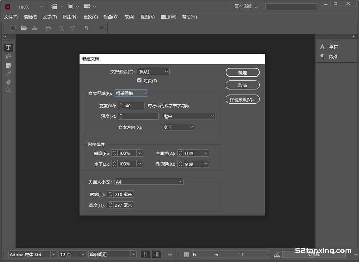Adobe InCopy 2023 v18.4.0.56 for ipod instal