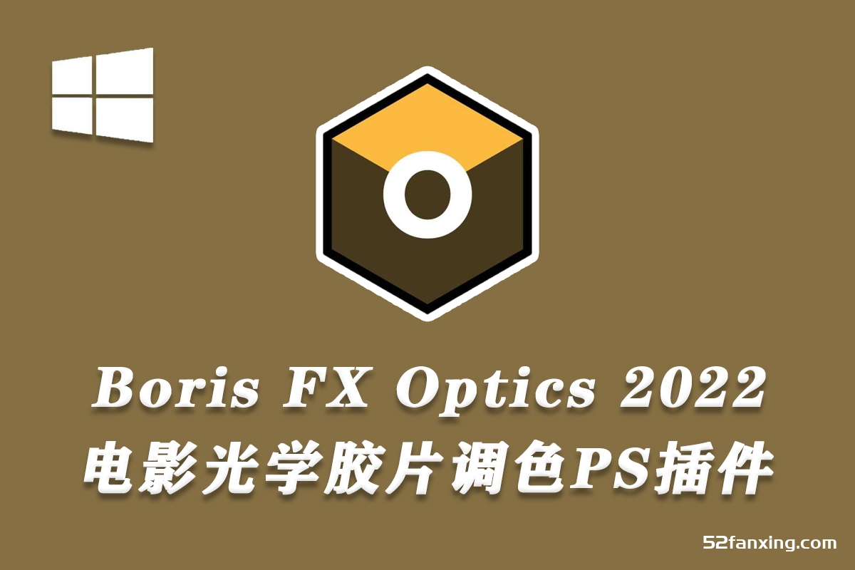Boris FX Optics 2024.0.1.63 free download