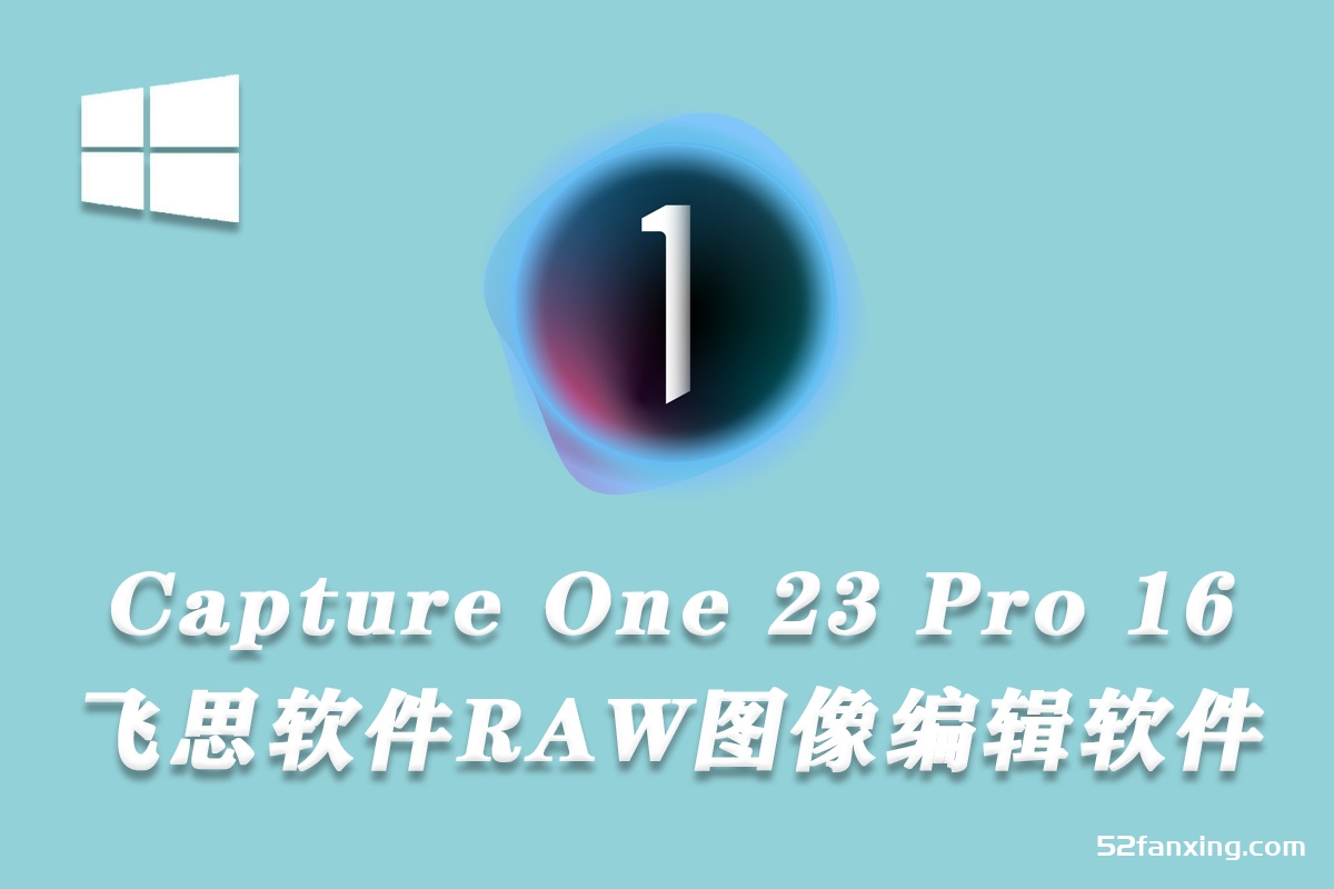 Capture One 23 Pro v16.2.5.1588 (飞思RAW编辑软件)WINX64