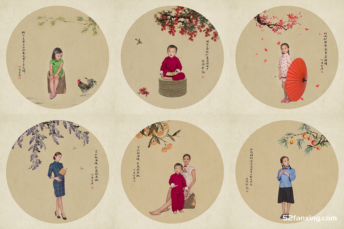儿童工笔画中国画古风相册童趣系列50款模板