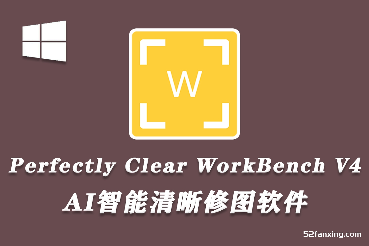 Perfectly Clear WorkBench 4.5.0.2524 for apple instal