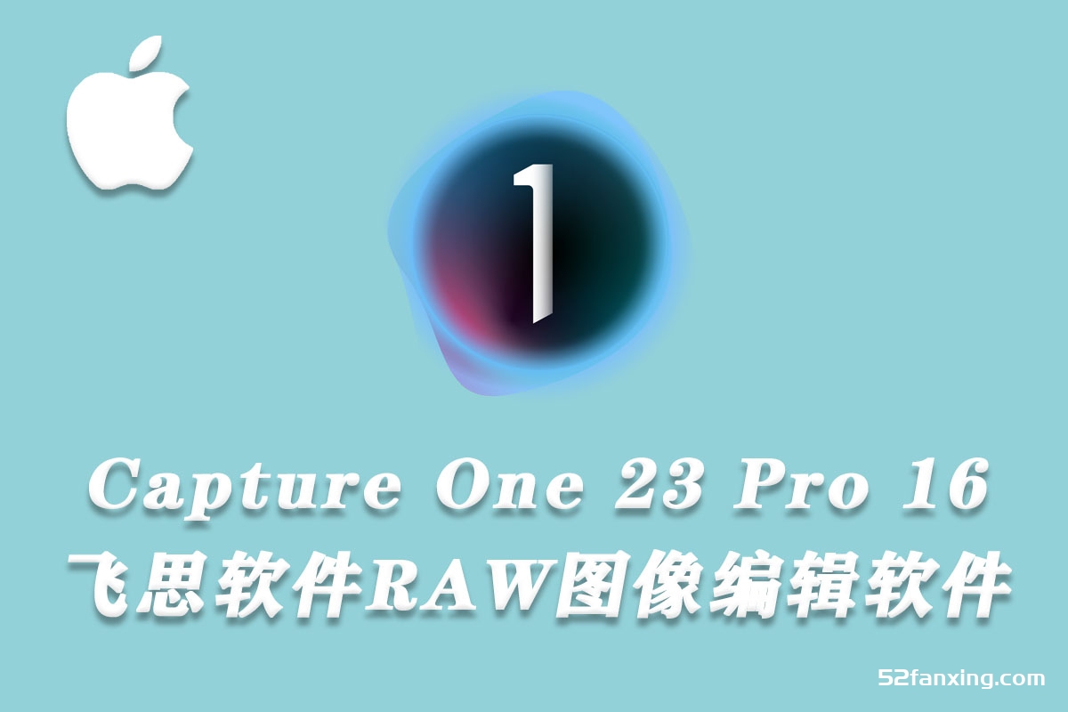 Capture One Pro 23 for mac(飞思RAW图像软件) v16.1.2.20中文版