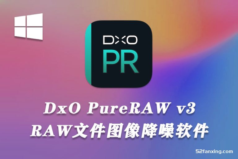 for windows download DxO PureRAW 3.3.1.14