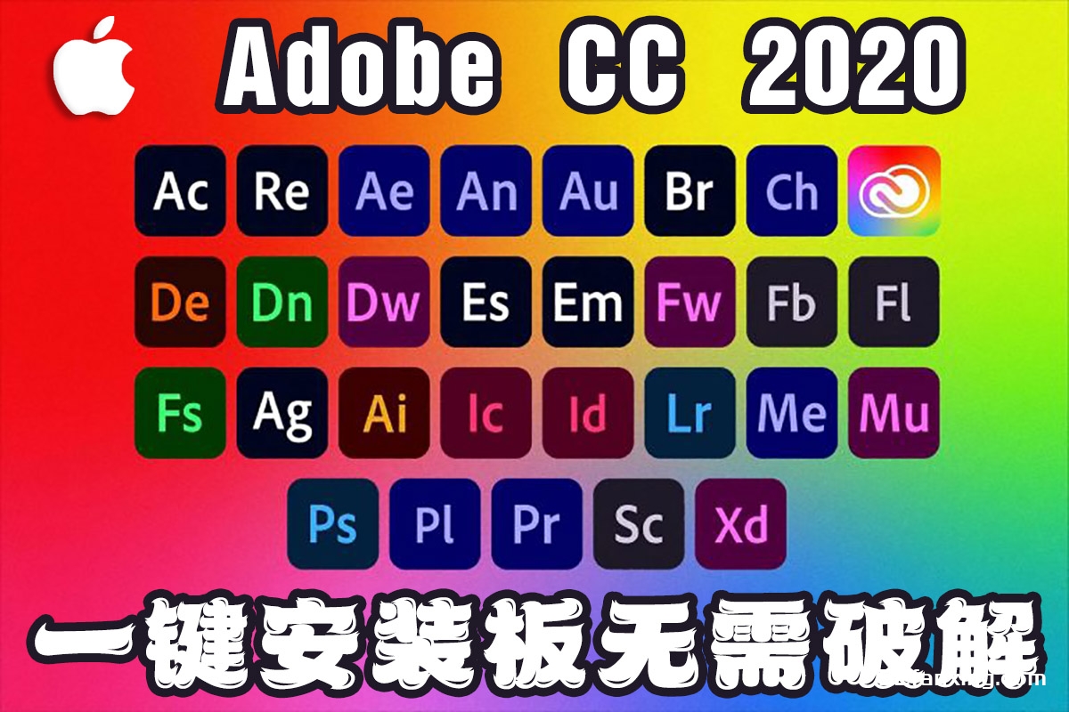 Adobe 2020 全家桶 for mac全系列(一键安装无需破解)
