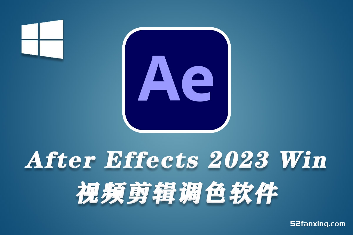 Adobe After Effects 2023 23.3.0.53 ACR15.3 (23年6月版）AE 2023 Win本版下载