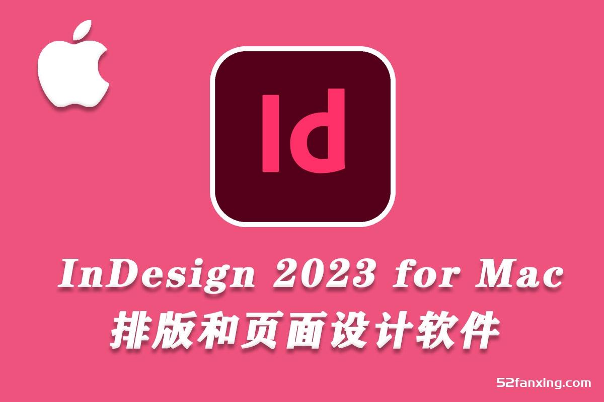Adobe Indesign 2023 Mac(ID2023) v18.3中文破解版 支持m1/m2系统