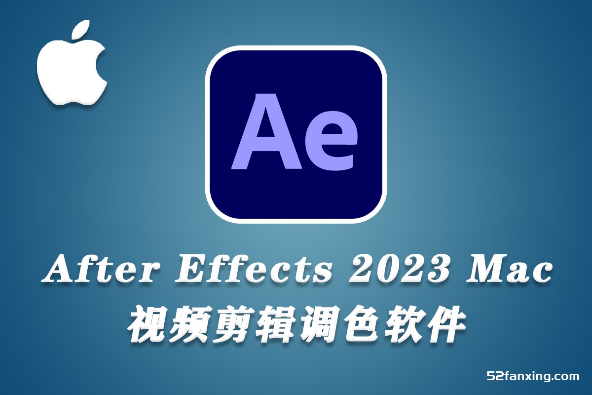 After Effects 2023 Mac(ae 2023 mac版) v23.4.0中文激活版 m1转译运行