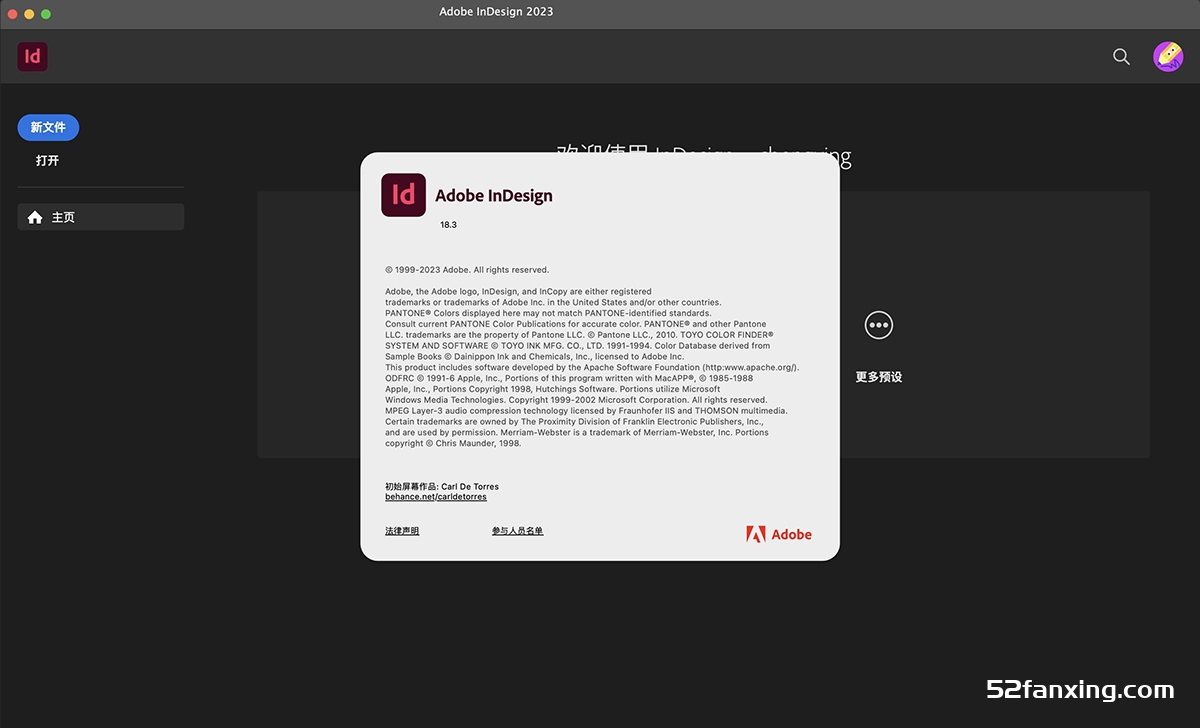 Adobe InDesign 2023 v18.4.0.56 for mac instal free